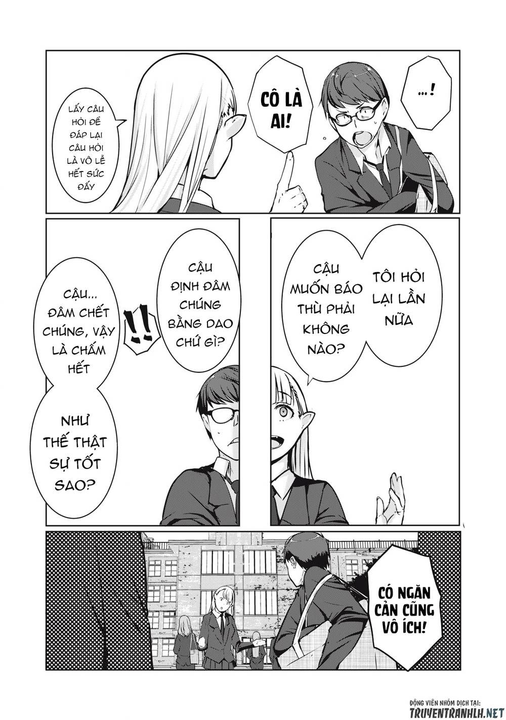 Ntrevenge: Chapter 1.2