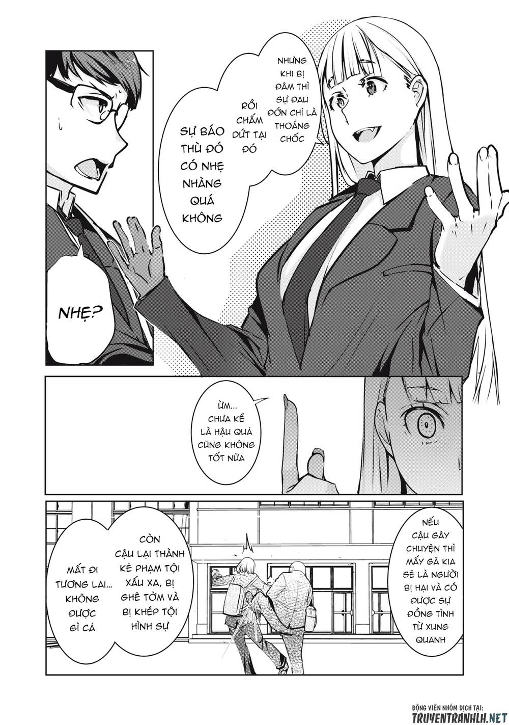 Ntrevenge: Chapter 1.2
