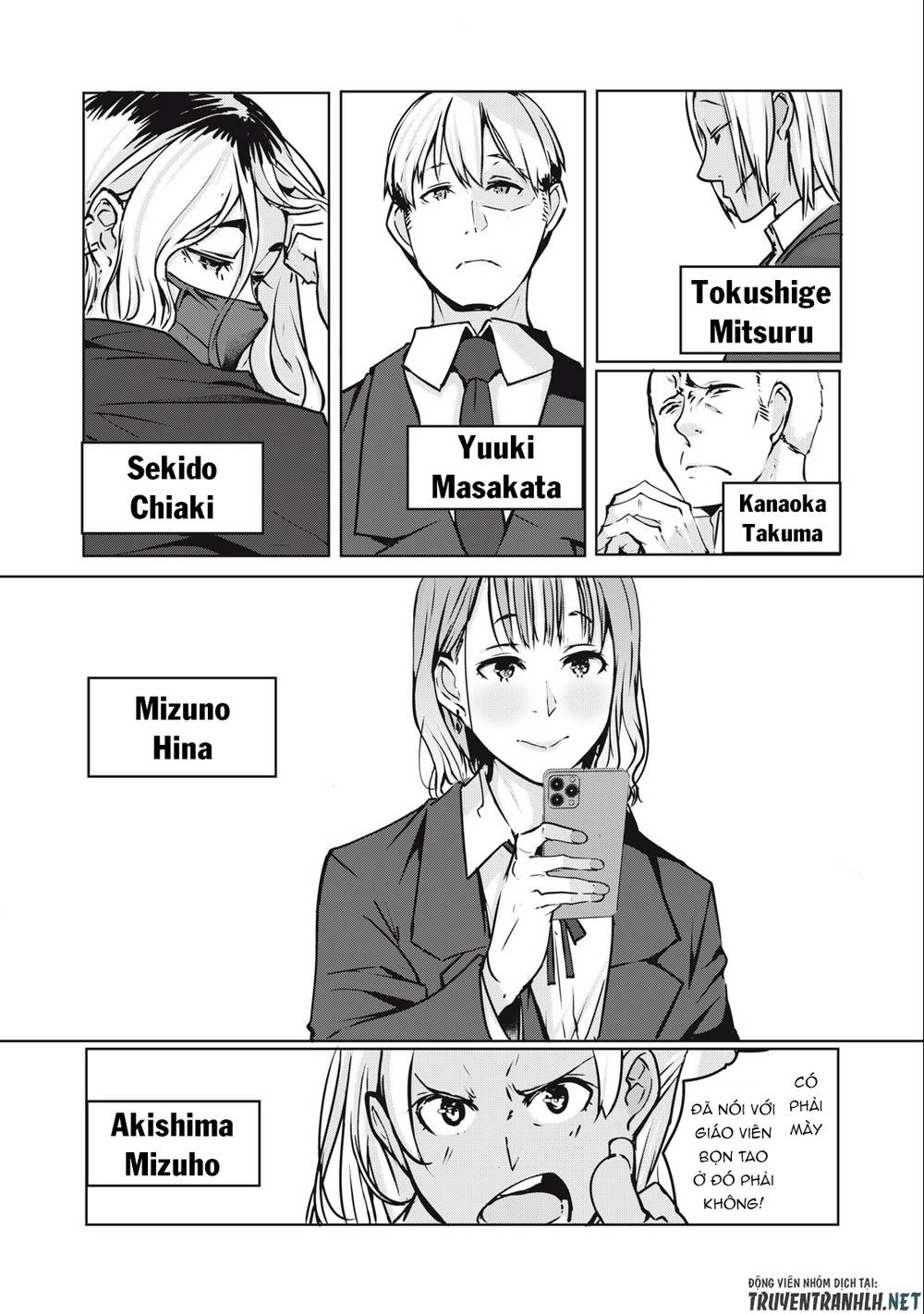 Ntrevenge: Chapter 1
