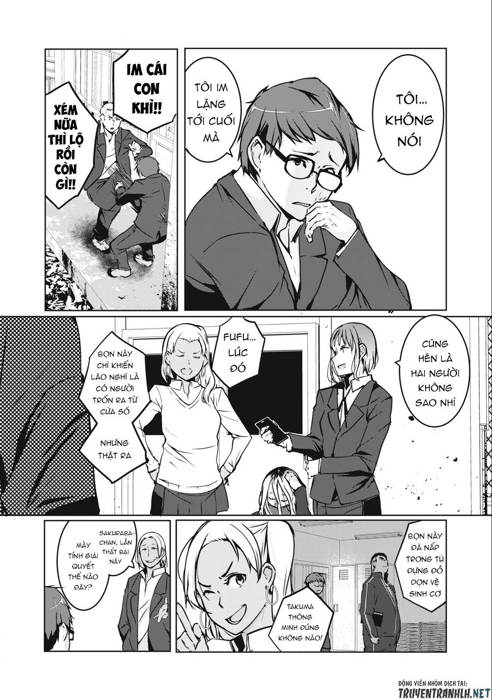 Ntrevenge: Chapter 1
