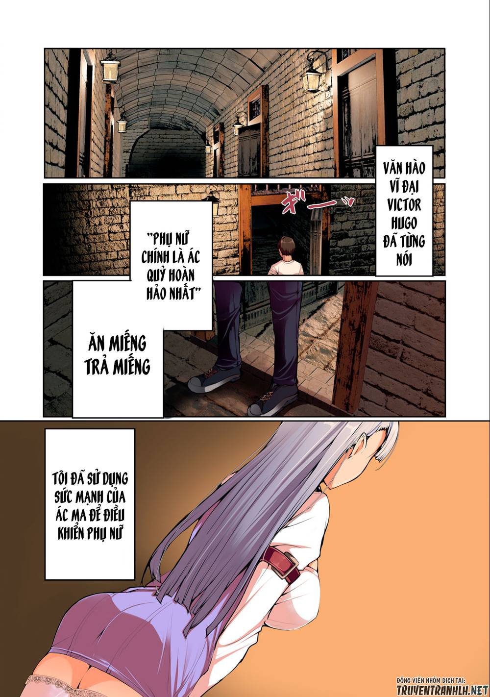 Ntrevenge: Chapter 1
