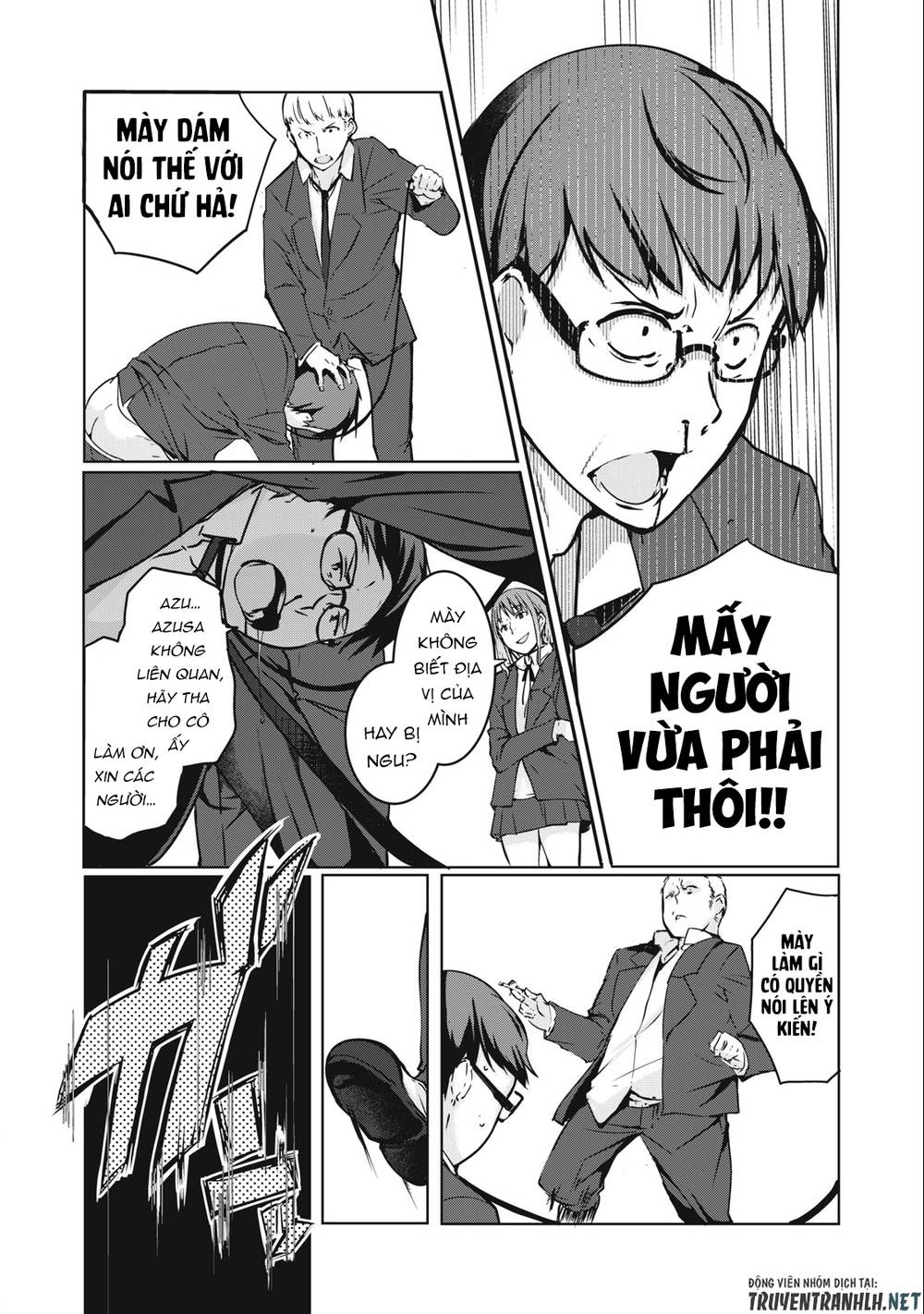 Ntrevenge: Chapter 1