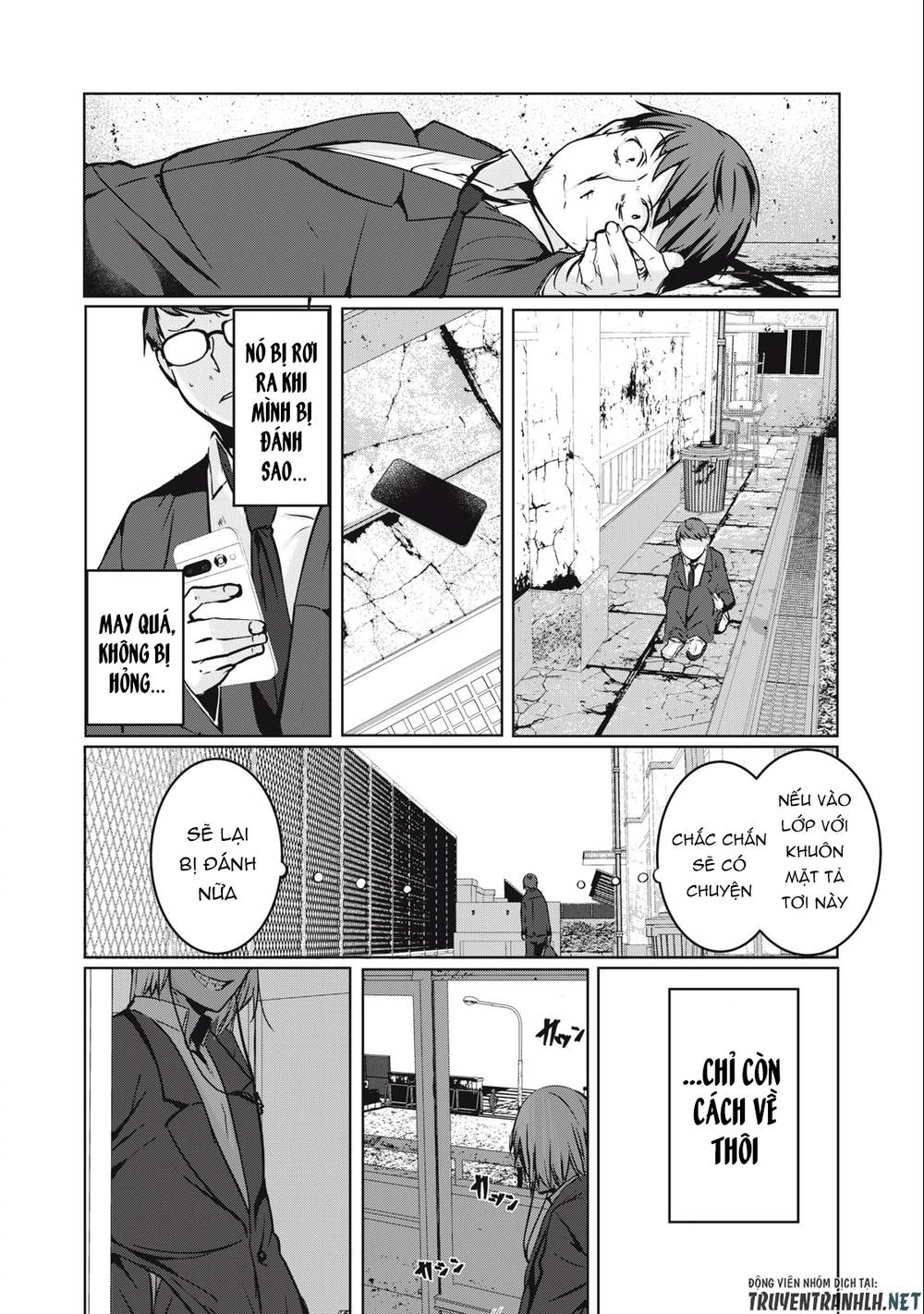 Ntrevenge: Chapter 1