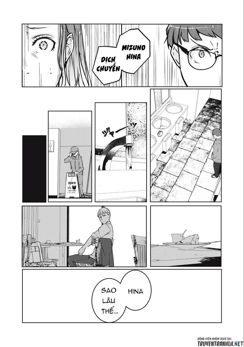 Ntrevenge: Chapter 3