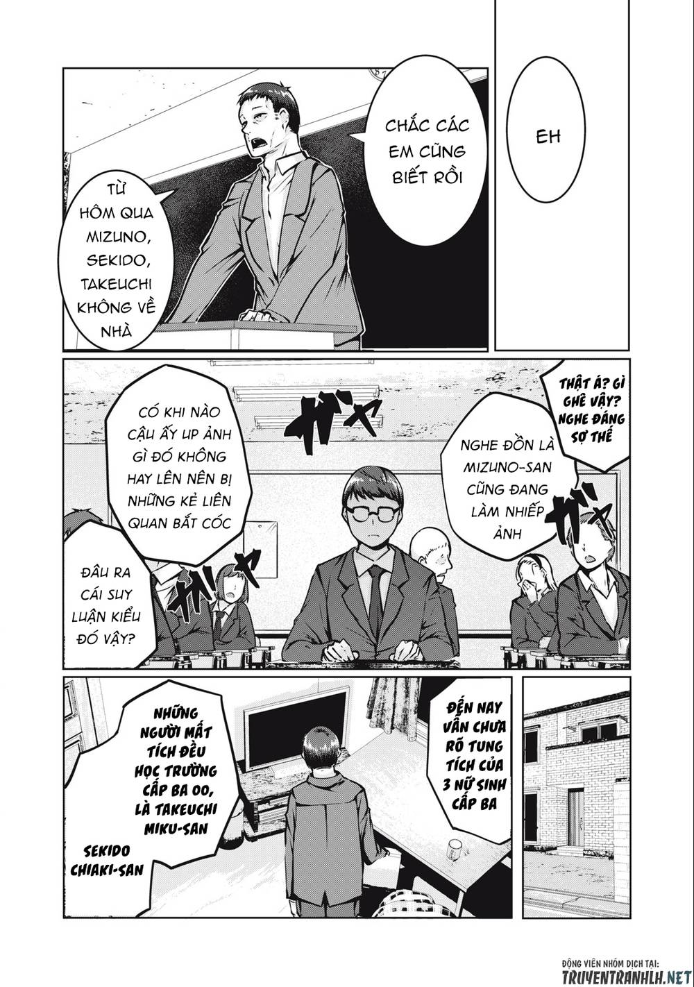 Ntrevenge: Chapter 3