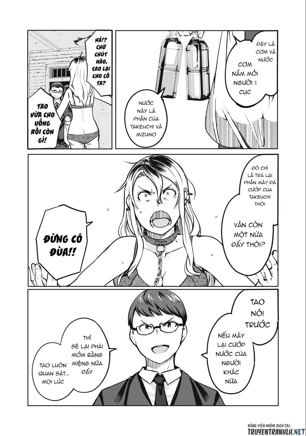 Ntrevenge: Chapter 5