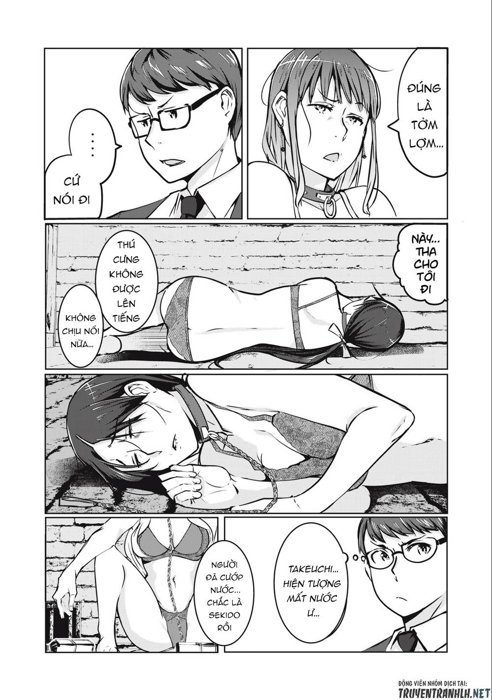 Ntrevenge: Chapter 5