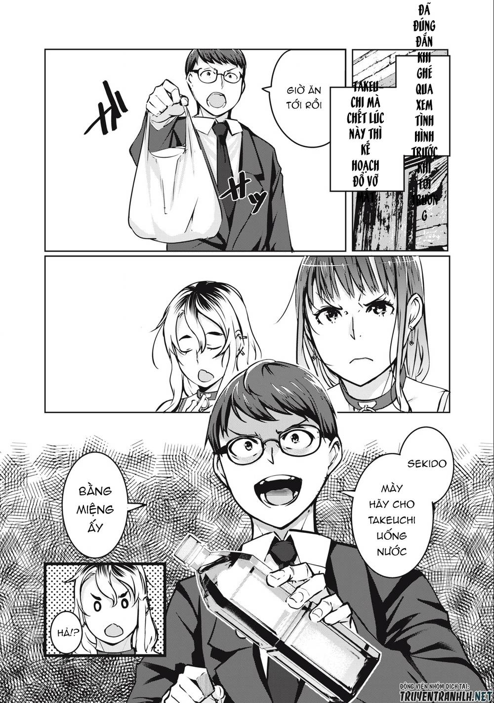 Ntrevenge: Chapter 5