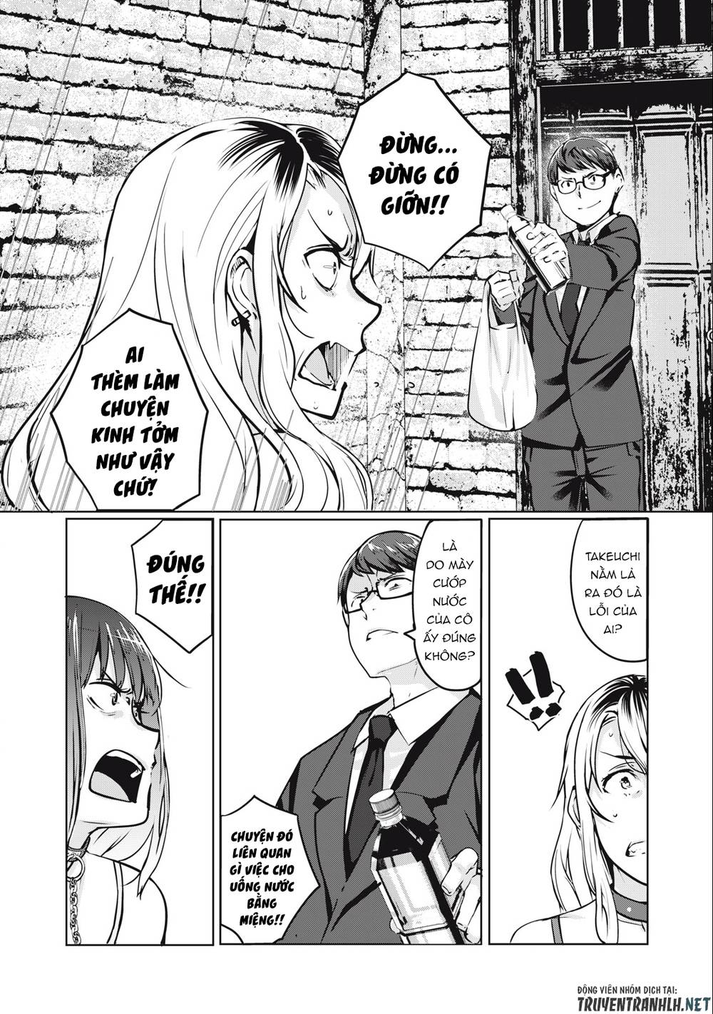 Ntrevenge: Chapter 5
