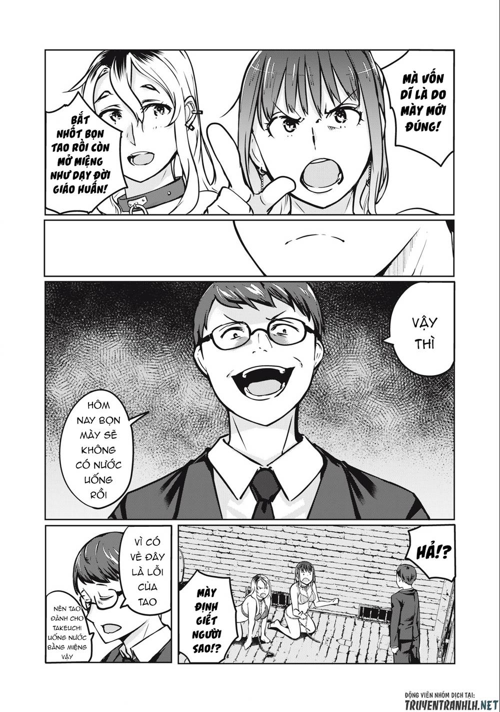 Ntrevenge: Chapter 5
