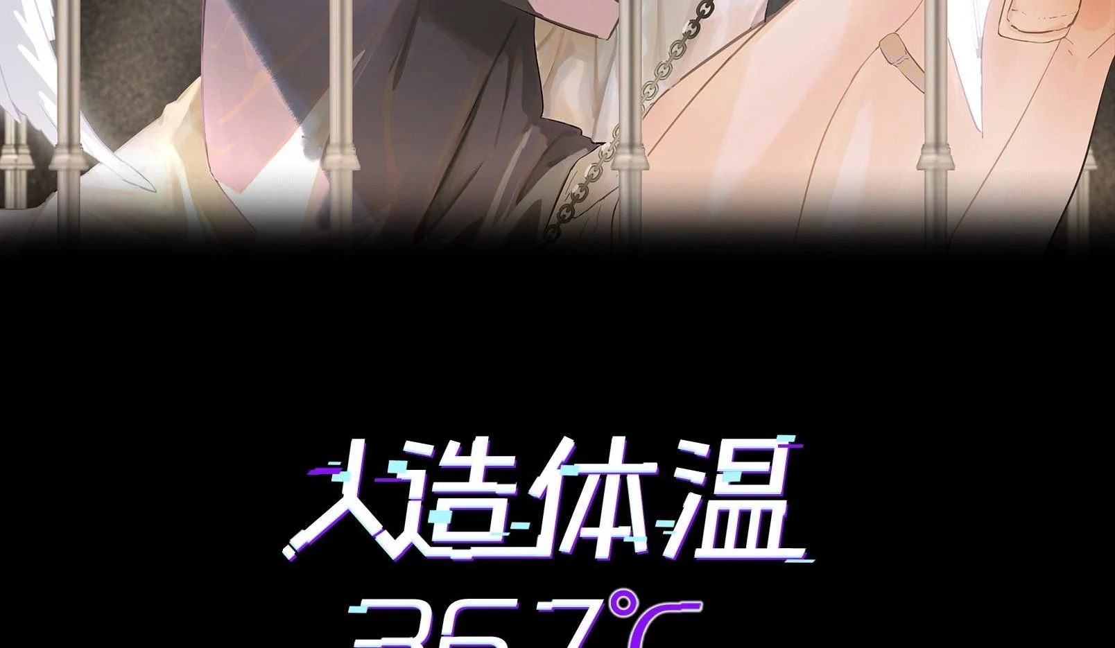 Nhiệt Độ Cơ Thể Nhân Tạo 36,7 Độ C: Chapter 2