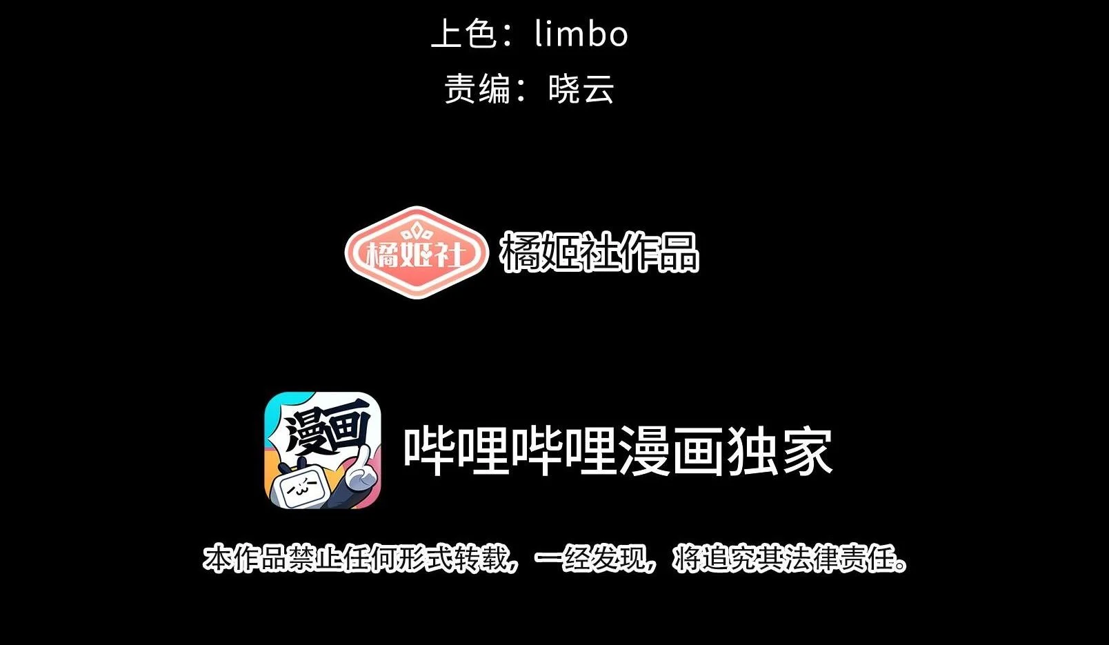 Nhiệt Độ Cơ Thể Nhân Tạo 36,7 Độ C: Chapter 2