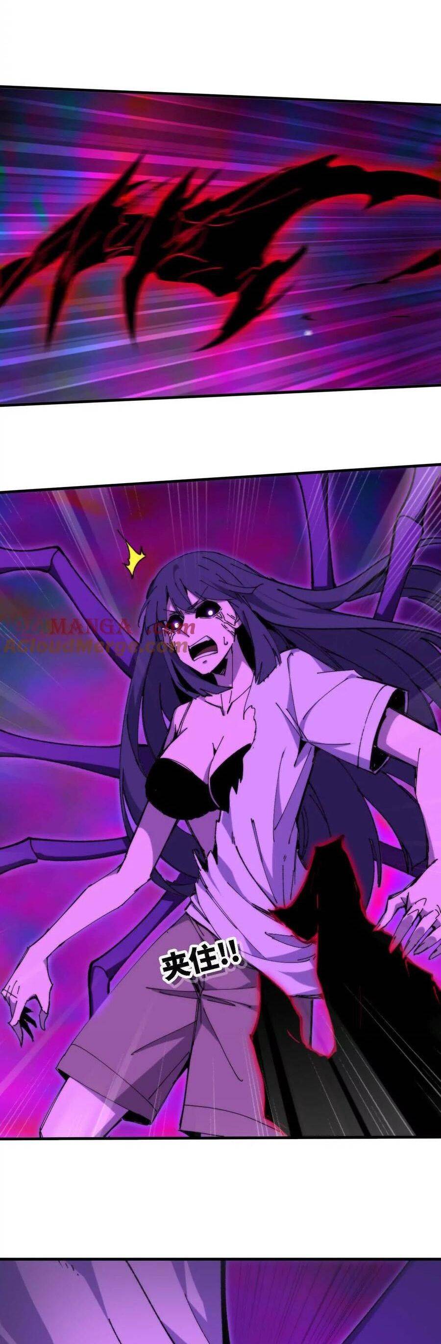 Dũng giả x nữ ma vương: Chapter 67