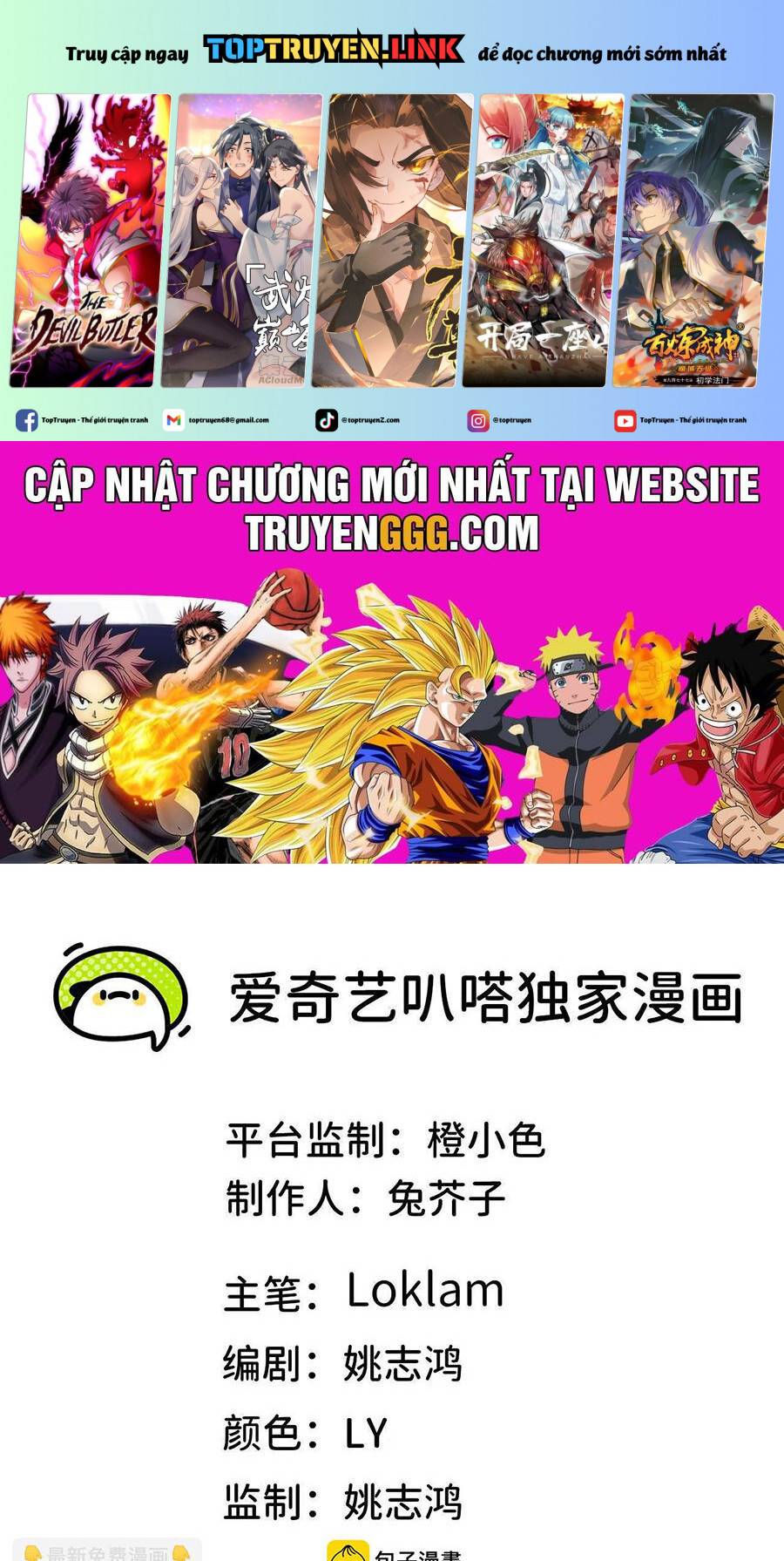 Dũng giả x nữ ma vương: Chapter 104