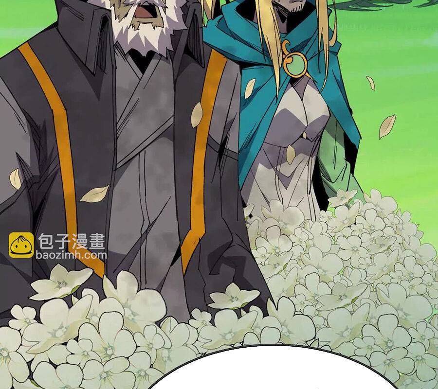 Dũng giả x nữ ma vương: Chapter 104