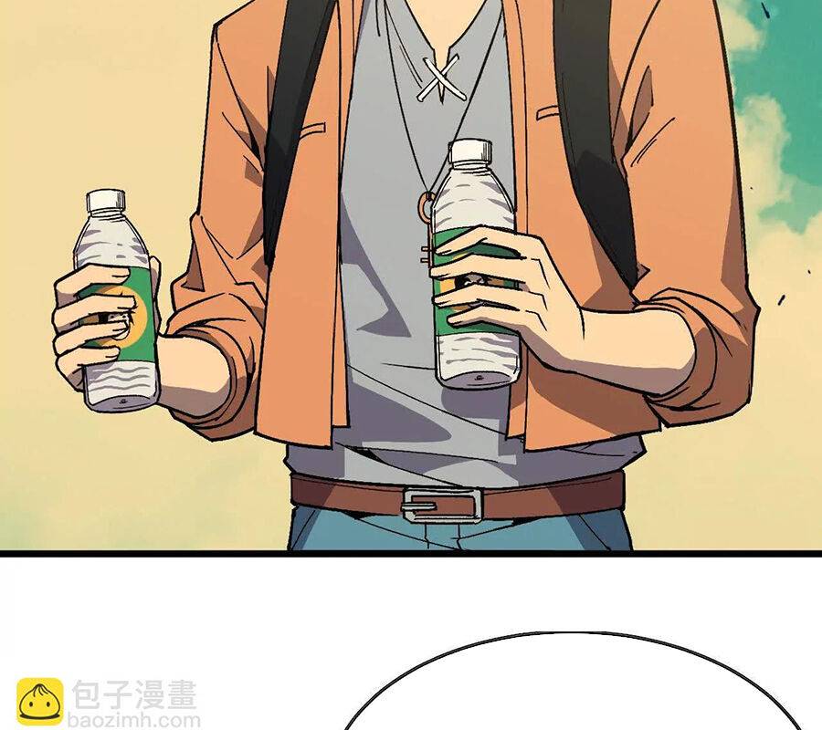 Dũng giả x nữ ma vương: Chapter 104