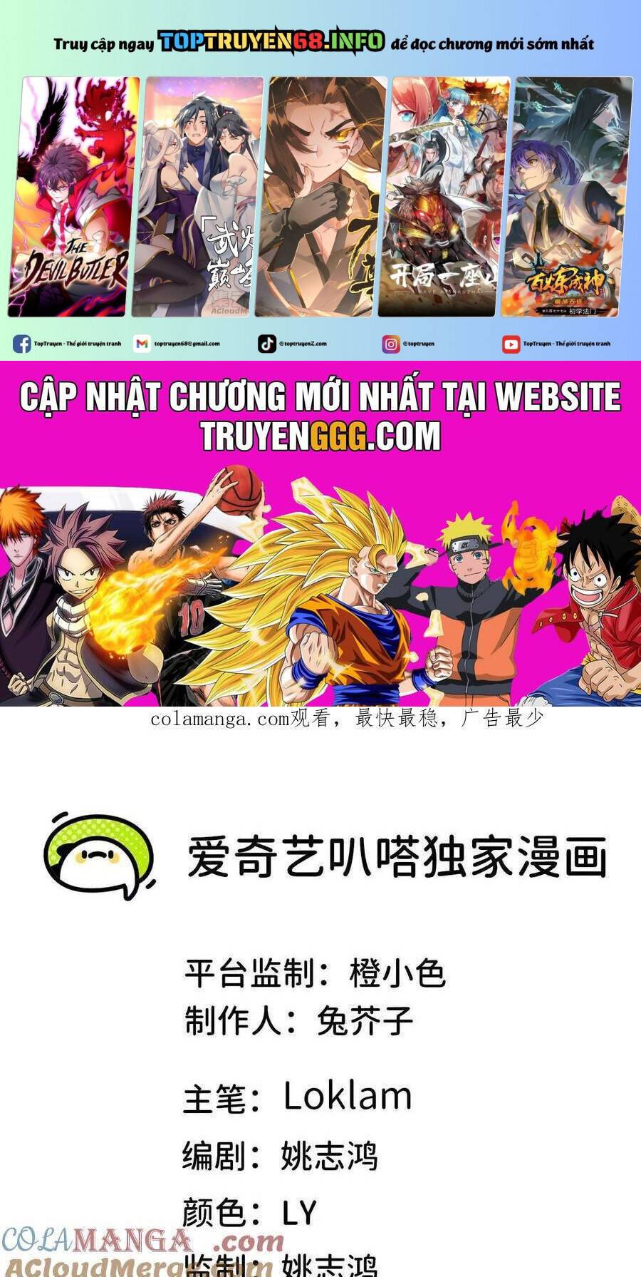 Dũng giả x nữ ma vương: Chapter 109