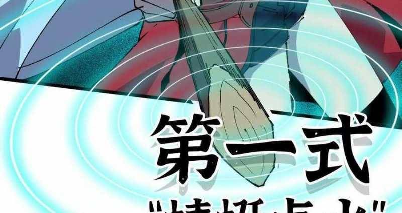 Dũng giả x nữ ma vương: Chapter 87