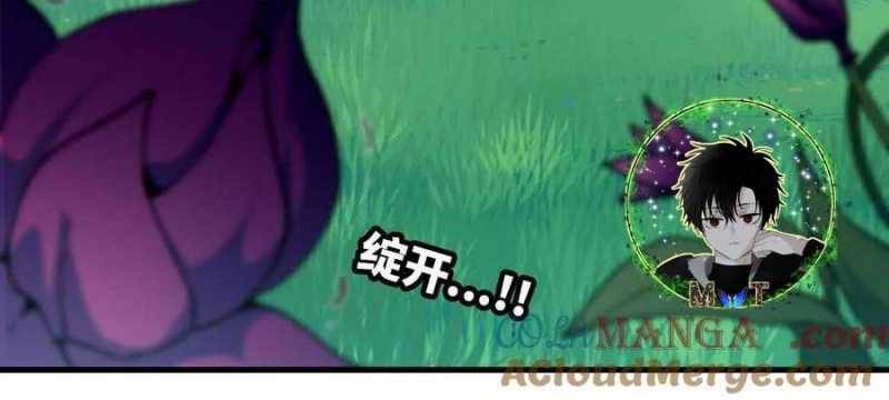 Dũng giả x nữ ma vương: Chapter 87