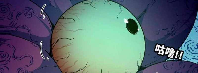 Dũng giả x nữ ma vương: Chapter 87