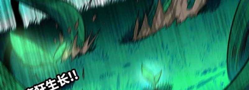 Dũng giả x nữ ma vương: Chapter 88
