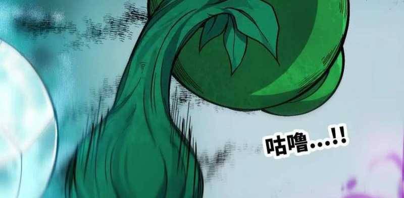 Dũng giả x nữ ma vương: Chapter 88