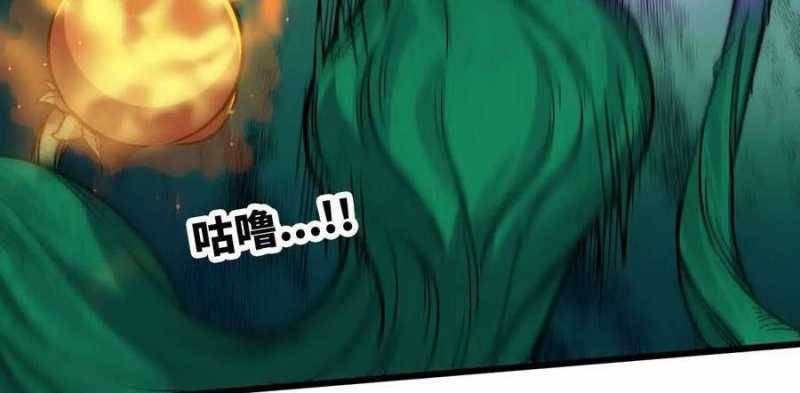 Dũng giả x nữ ma vương: Chapter 88