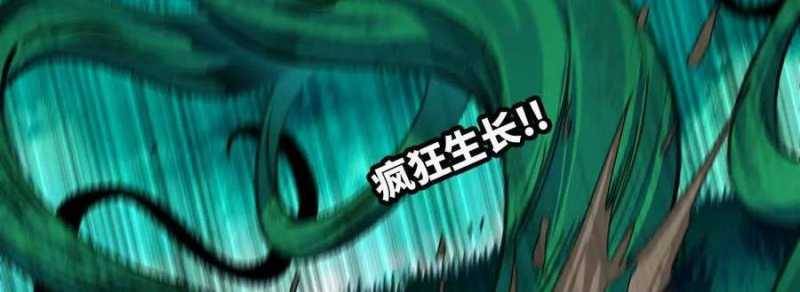 Dũng giả x nữ ma vương: Chapter 88