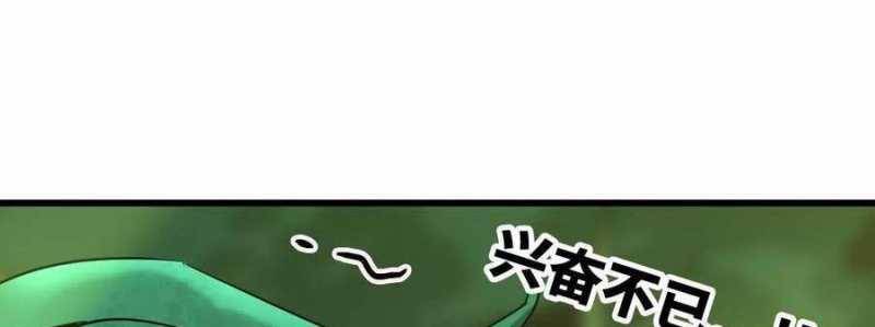 Dũng giả x nữ ma vương: Chapter 89