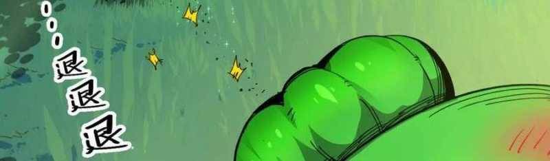 Dũng giả x nữ ma vương: Chapter 89