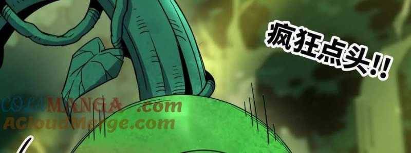 Dũng giả x nữ ma vương: Chapter 89