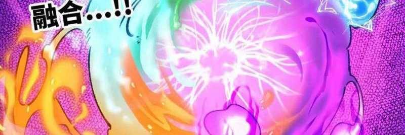 Dũng giả x nữ ma vương: Chapter 90