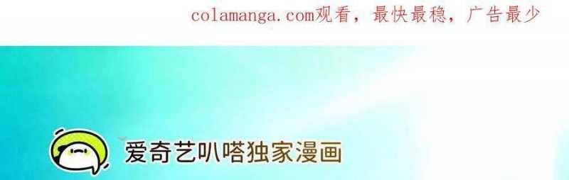Dũng giả x nữ ma vương: Chapter 90