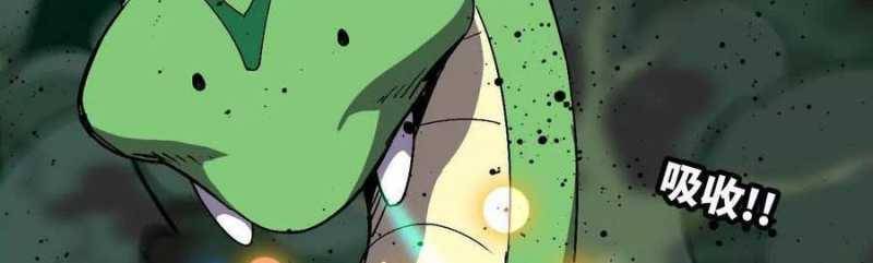Dũng giả x nữ ma vương: Chapter 90