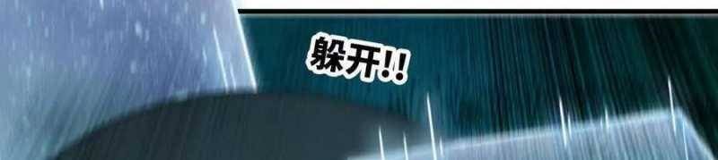 Dũng giả x nữ ma vương: Chapter 90