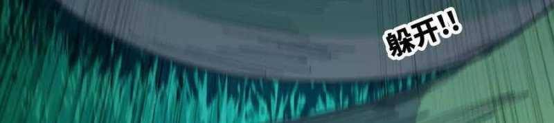 Dũng giả x nữ ma vương: Chapter 90