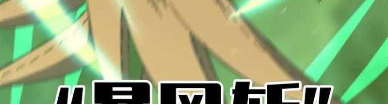 Dũng giả x nữ ma vương: Chapter 90