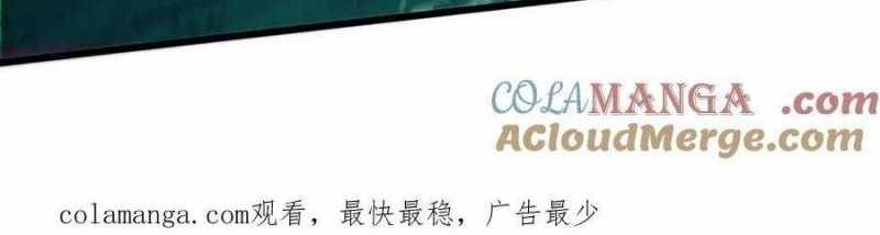 Dũng giả x nữ ma vương: Chapter 90