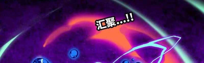 Dũng giả x nữ ma vương: Chapter 90