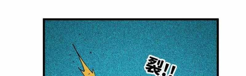 Dũng giả x nữ ma vương: Chapter 90
