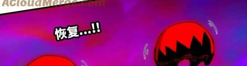 Dũng giả x nữ ma vương: Chapter 93