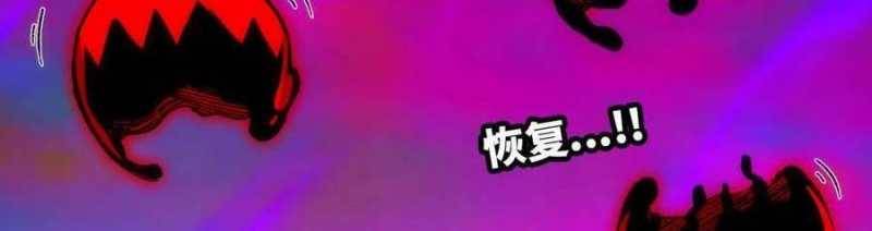 Dũng giả x nữ ma vương: Chapter 93