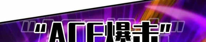 Dũng giả x nữ ma vương: Chapter 93