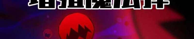 Dũng giả x nữ ma vương: Chapter 93