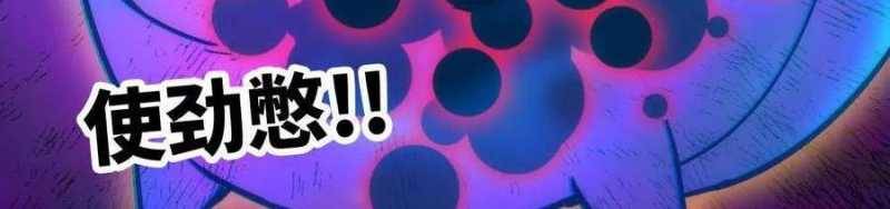Dũng giả x nữ ma vương: Chapter 93