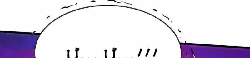 Dũng giả x nữ ma vương: Chapter 93