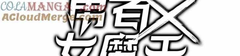 Dũng giả x nữ ma vương: Chapter 93