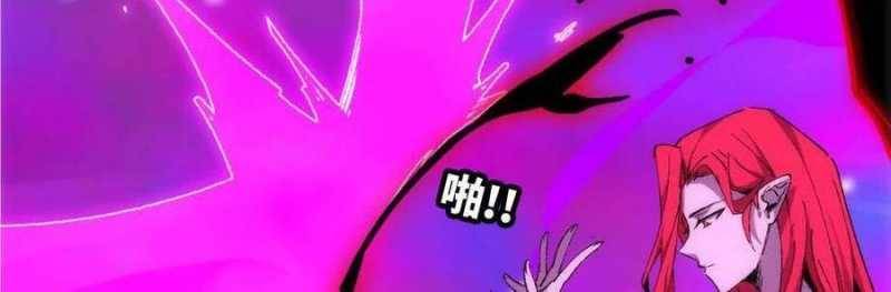 Dũng giả x nữ ma vương: Chapter 93