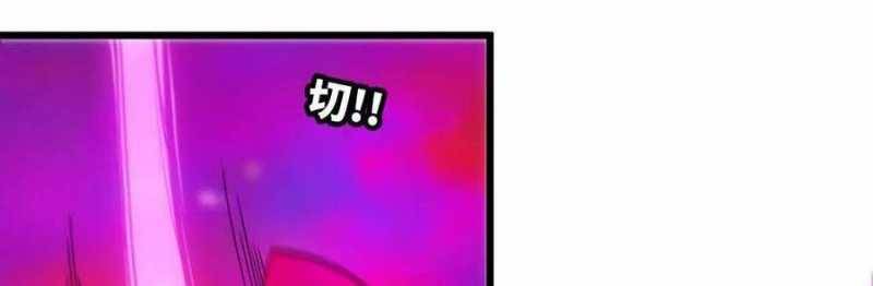 Dũng giả x nữ ma vương: Chapter 93