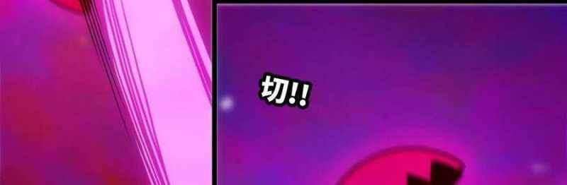 Dũng giả x nữ ma vương: Chapter 93